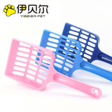 Cat Litter Shovel